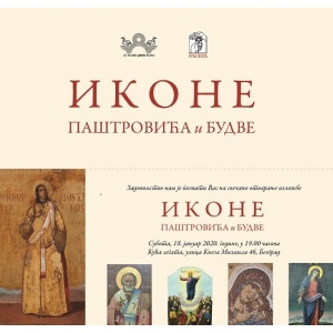 Izložba Ikone Budve i Paštrovića u Kući legata u Beogradu
