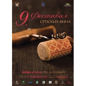 FESTIVAL SRPSKIH VINA LAZAREVAC
