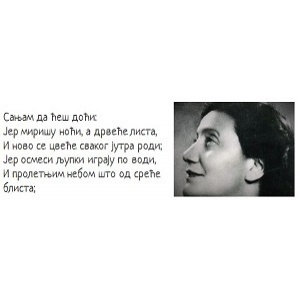 ČAJANKA U KOSJERIĆU