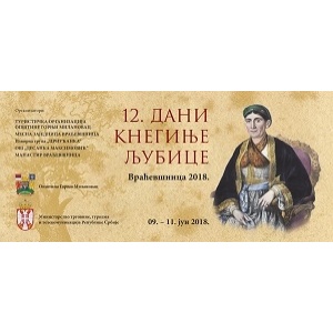 12. DANI KNJEGINJE LJUBICE