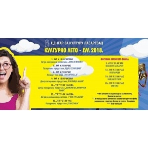 FESTIVAL EVROPSKOG FILMA 2018 LAZAREVAC