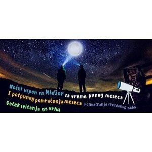 MOON FEST 2018 STARA PLANINA