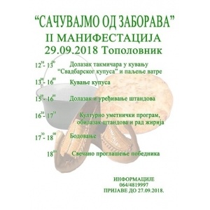 SAČUVAJMO OD ZABORAVA TOPOLOVNIK 2018