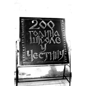 ŠEST VEKOVA MANASTIRA KAMENAC I 200 GODINA ŠKOLE U ČESTINU