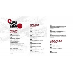 MEĐUNARODNI SALON STRIPA BANJA LUKA