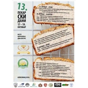 13. PEKARSKI DANI ALEKSINAC 2018