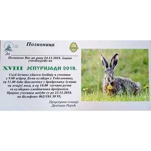 XVIII JEPURIJADA 2018 TOPOLOVNIK