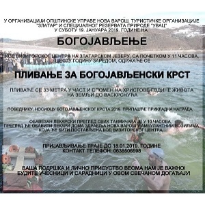 PLIVANJE ZA BOGOJAVLJENSKI KRST 2019 ZLATARSKO JEZERO