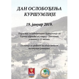 DAN OSLOBOĐENJA KURŠUMLIJE