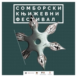 Somborski književni festival 2021 Sombor