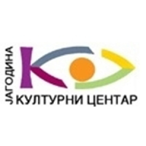KULTURNI CENTAR SVETOZAR MARKOVIĆ JAGODINA