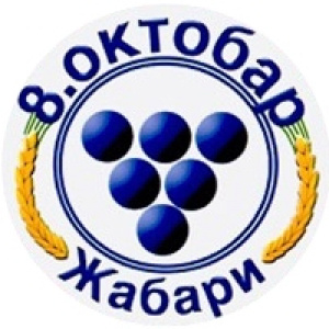 TURISTIČKA ORGANIZACIJA ŽABARI