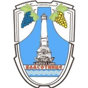 OPŠTINA VLASOTINCE