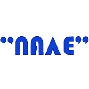 JP KOMUNALNO AD PALE