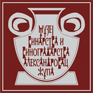 MUZEJ VINARSTVA I VINOGRADARSTVA