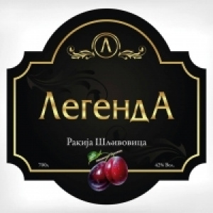 LEGENDA RAKIJA