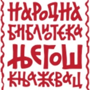 NARODNA BIBLIOTEKA NJEGOŠ KNJAŽEVAC