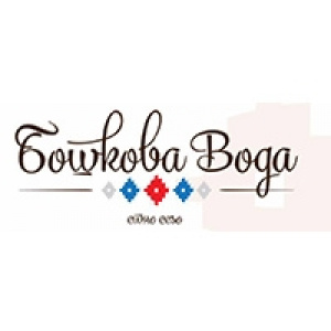 ETNO SELO BOŠKOVA VODA