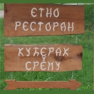 KUĆERAK U SREMU